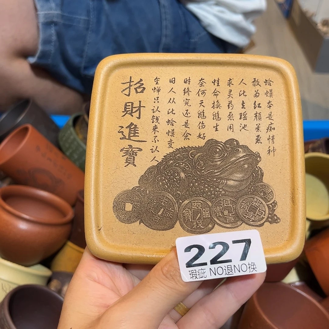 紫砂茶宠紫砂1111111