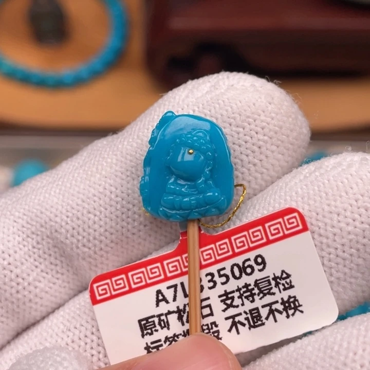 绿松石未镶嵌珠宝奇石