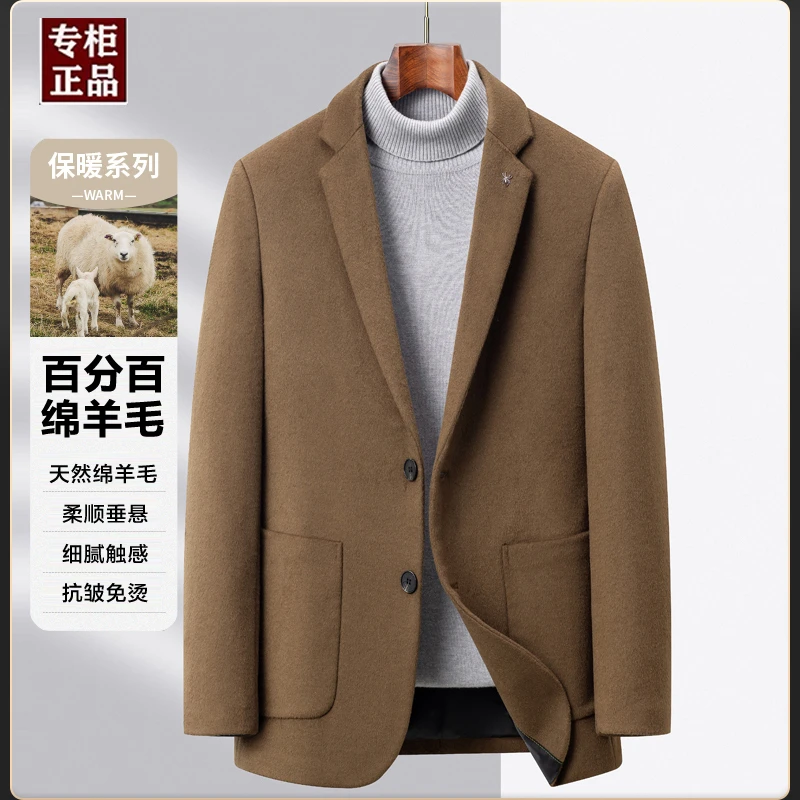 轻奢大牌男装秋季中年男士纯绵羊毛商务休闲西服抗皱免烫西装外套