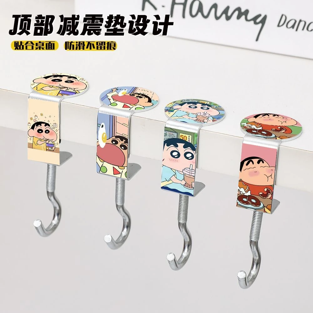 蜡笔小新吃零食书包挂钩学生课桌边挂钩可移动高承重可调节挂钩