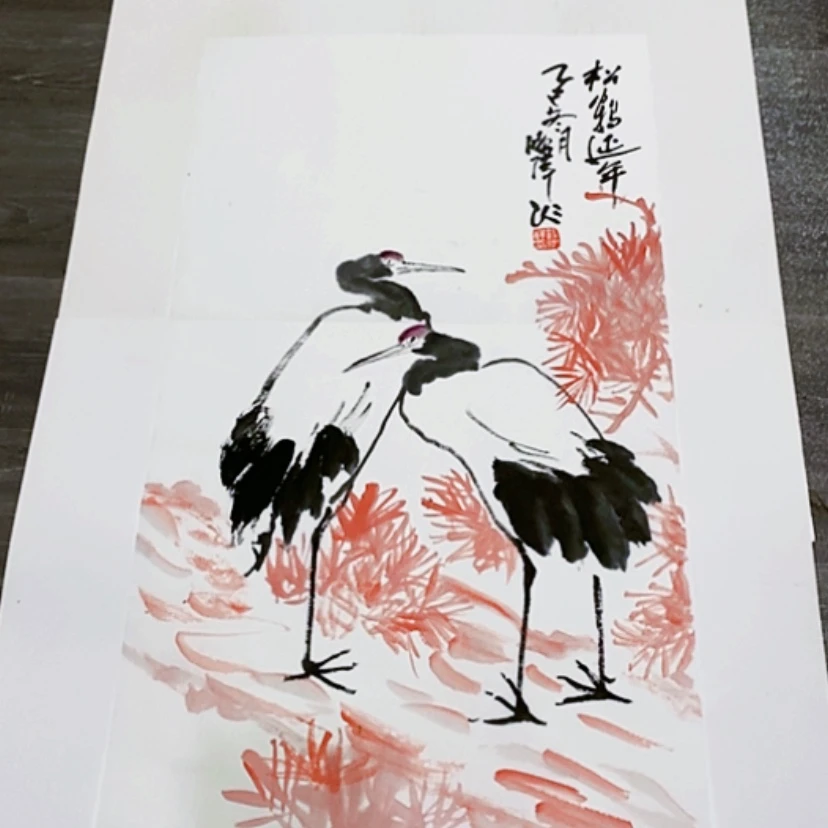 【闪购商品】一二三四五六七八九