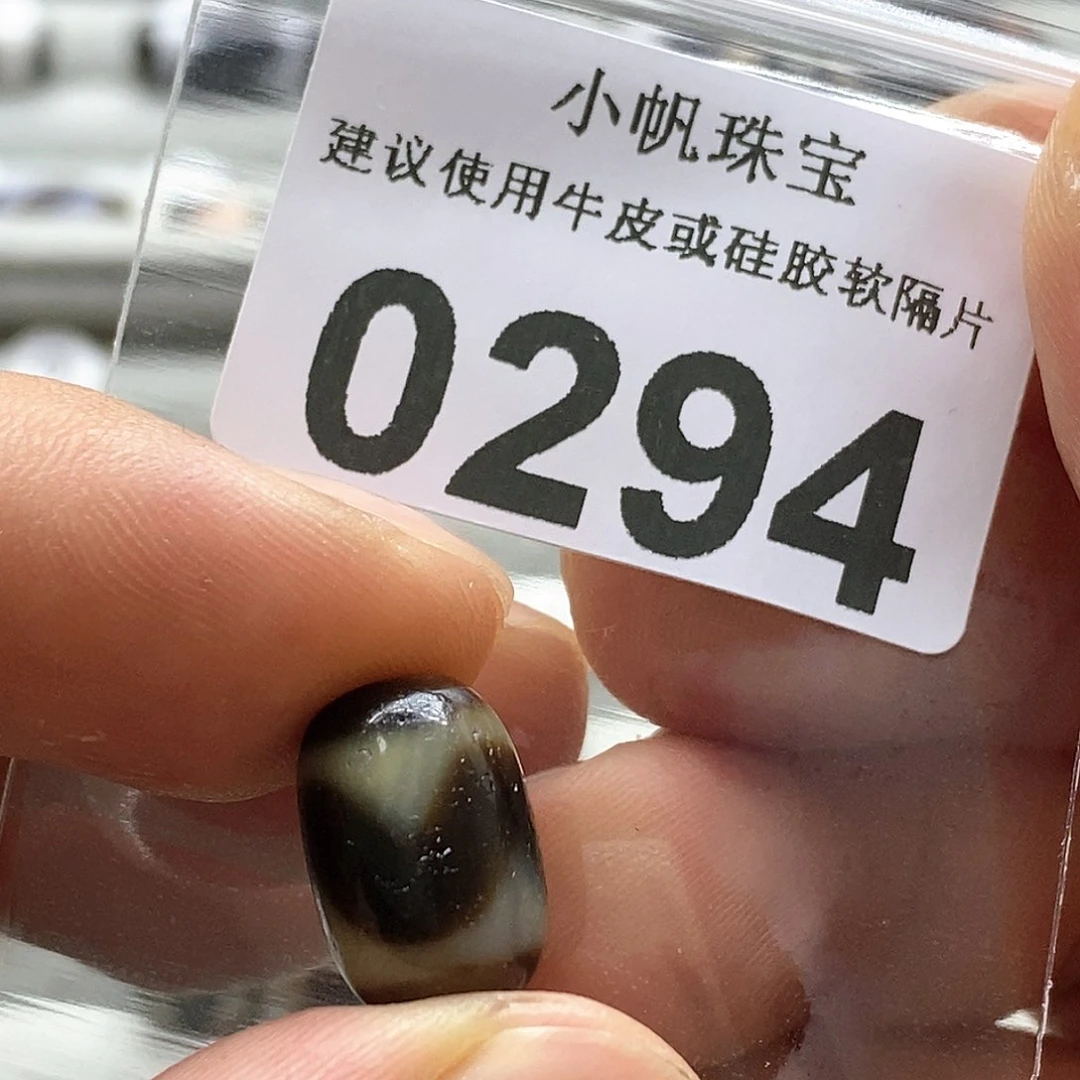 玛瑙/玉髓玛瑙0294未镶嵌