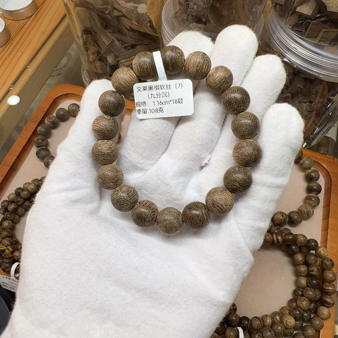 沉香手串天然野沉香文莱黑棋老料1.16cm18颗10.8克