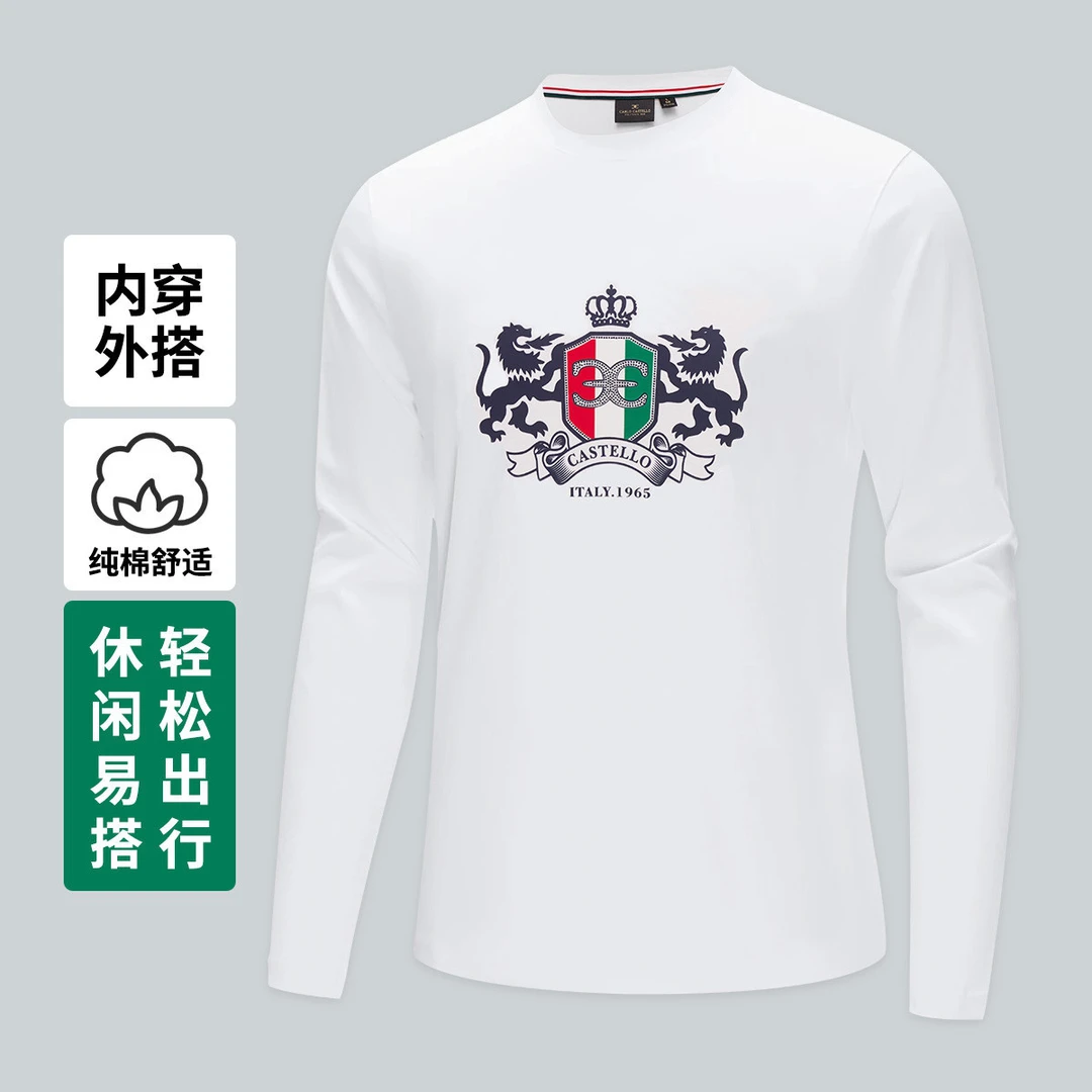 斯卡图新款男士罗纹圆领长袖春秋款简约商务纯棉T恤