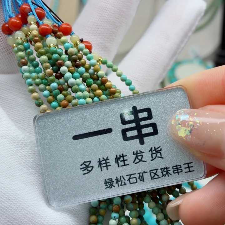 未镶嵌南红玛瑙珠宝奇石