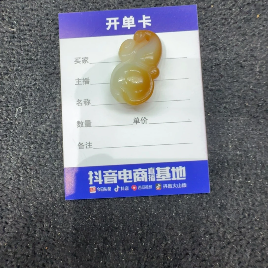 和田玉未镶嵌挂件葫芦