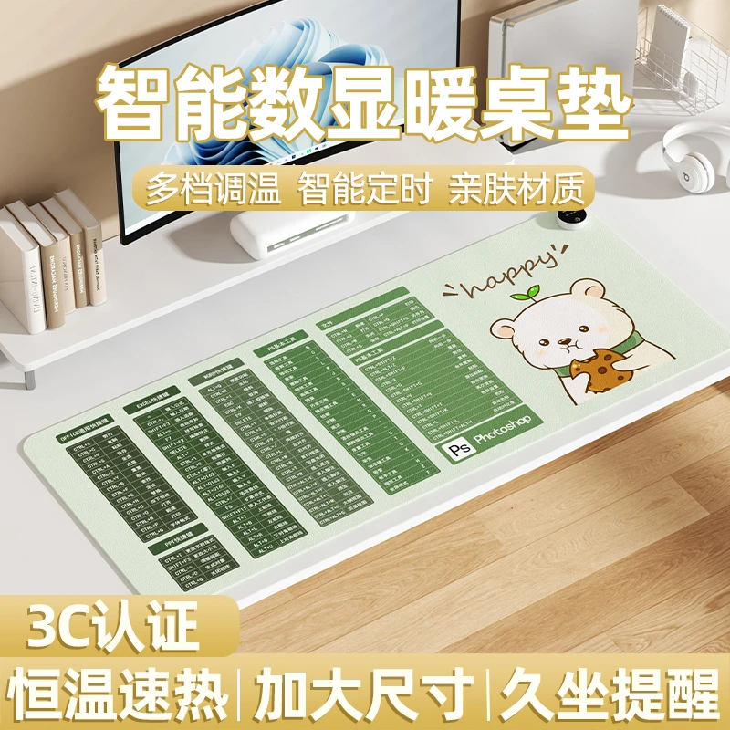 庞壳加热鼠标垫办公室桌面加热暖桌垫女生防水写字发热桌垫暖手