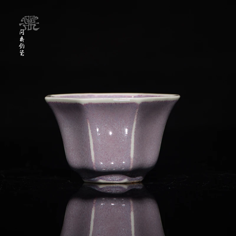 问鼎钧瓷八方杯（丁香） 茶具茶杯