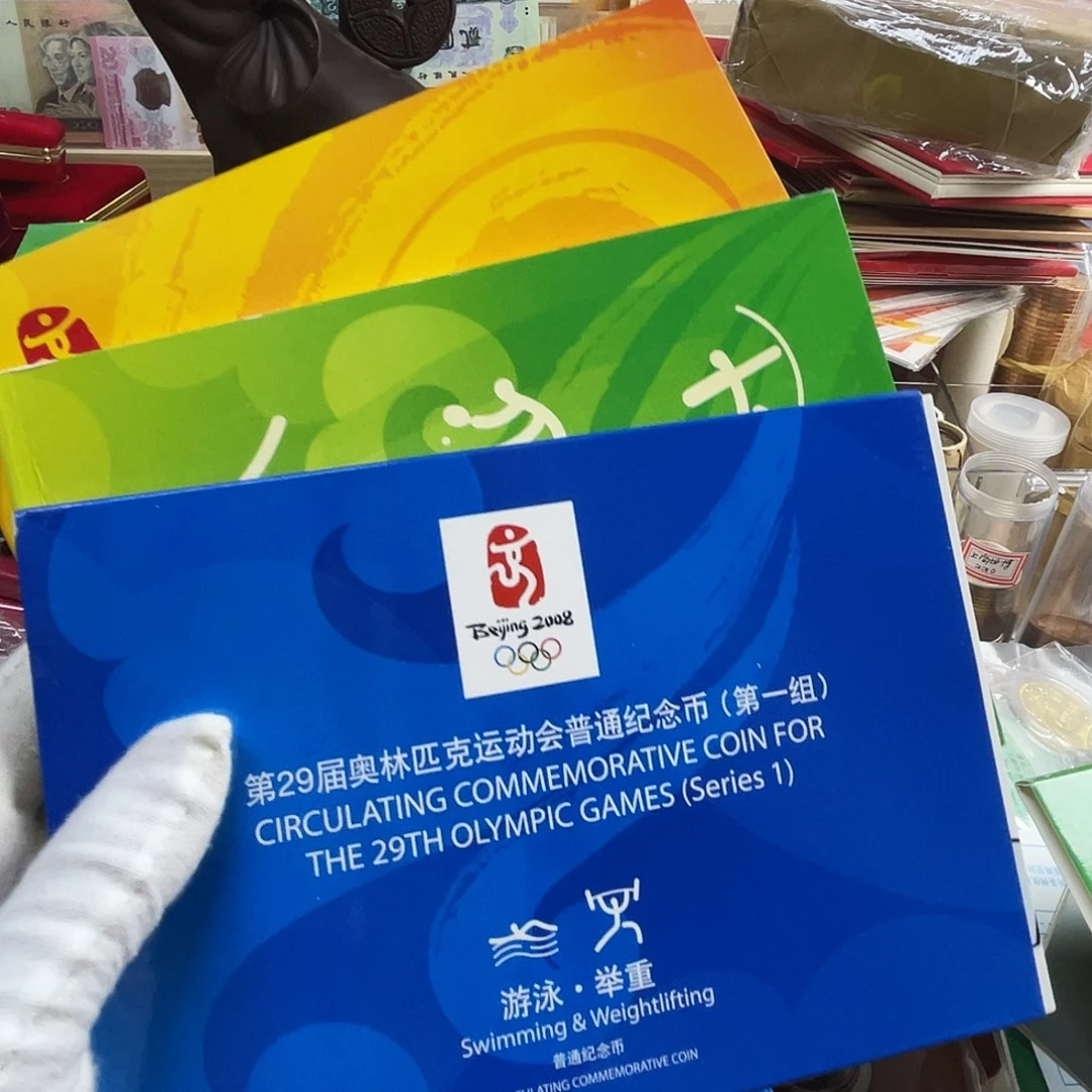 其他普通金属奥运123组卡册套装，，，，