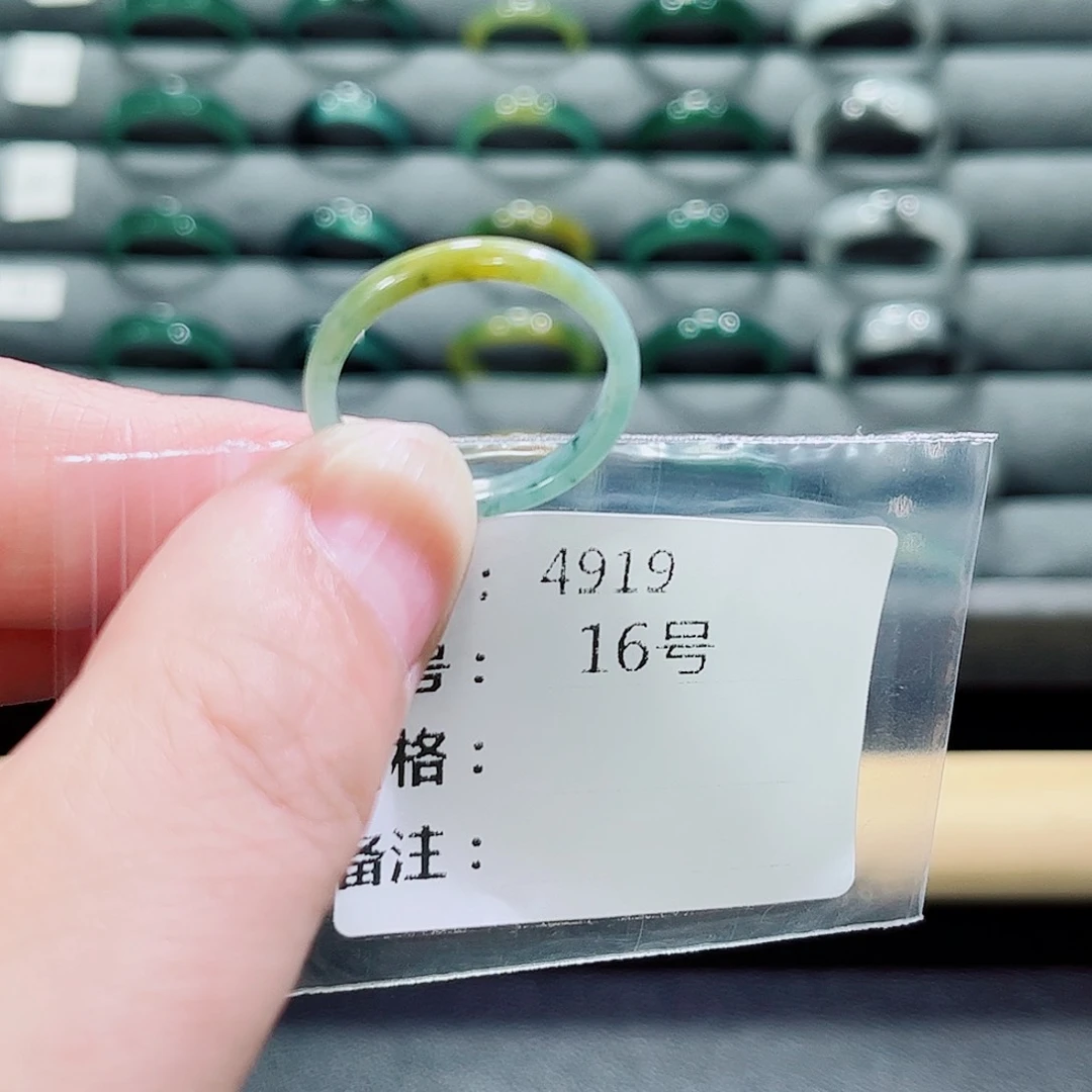 翡翠戒指未镶嵌4919