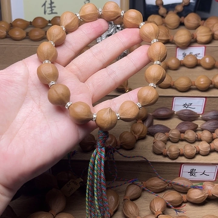 橄榄核手串梓*橄榄核蜜桃臀16