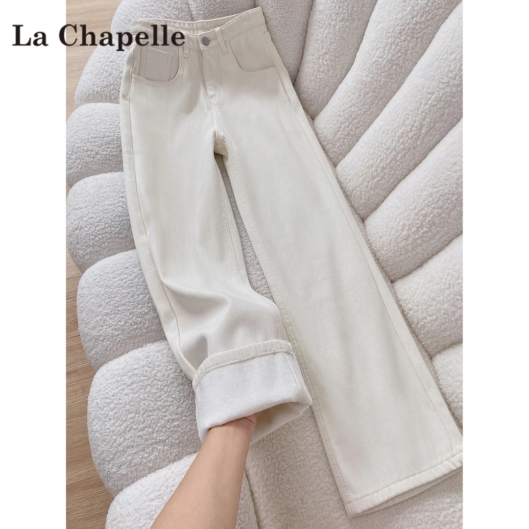 拉夏贝尔白色高腰直筒牛仔裤女2025秋冬款加绒裤子显瘦垂感拖地裤