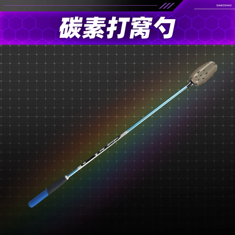 猛将品牌碳素手抛打窝勺