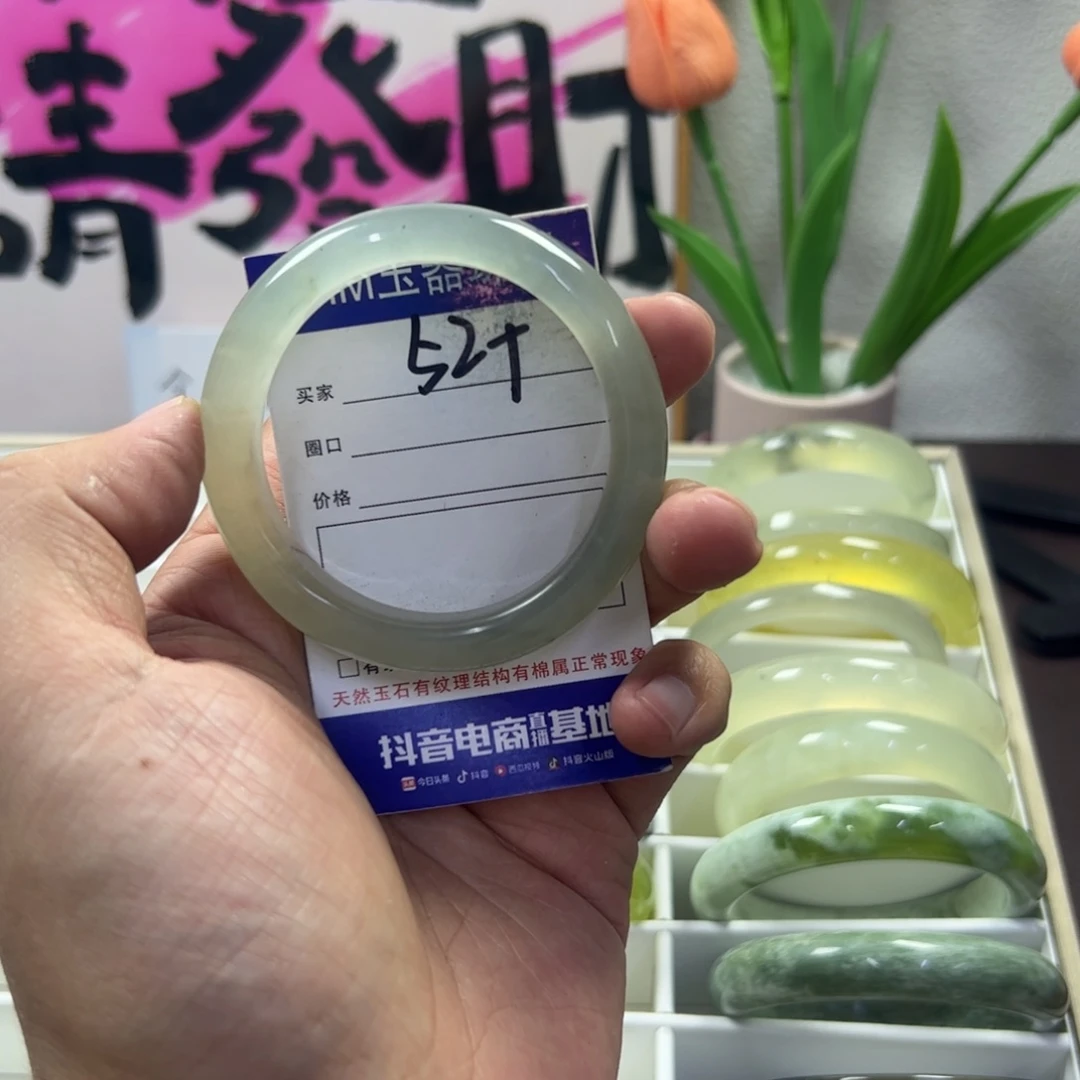 蛇纹石玉未镶嵌手镯412