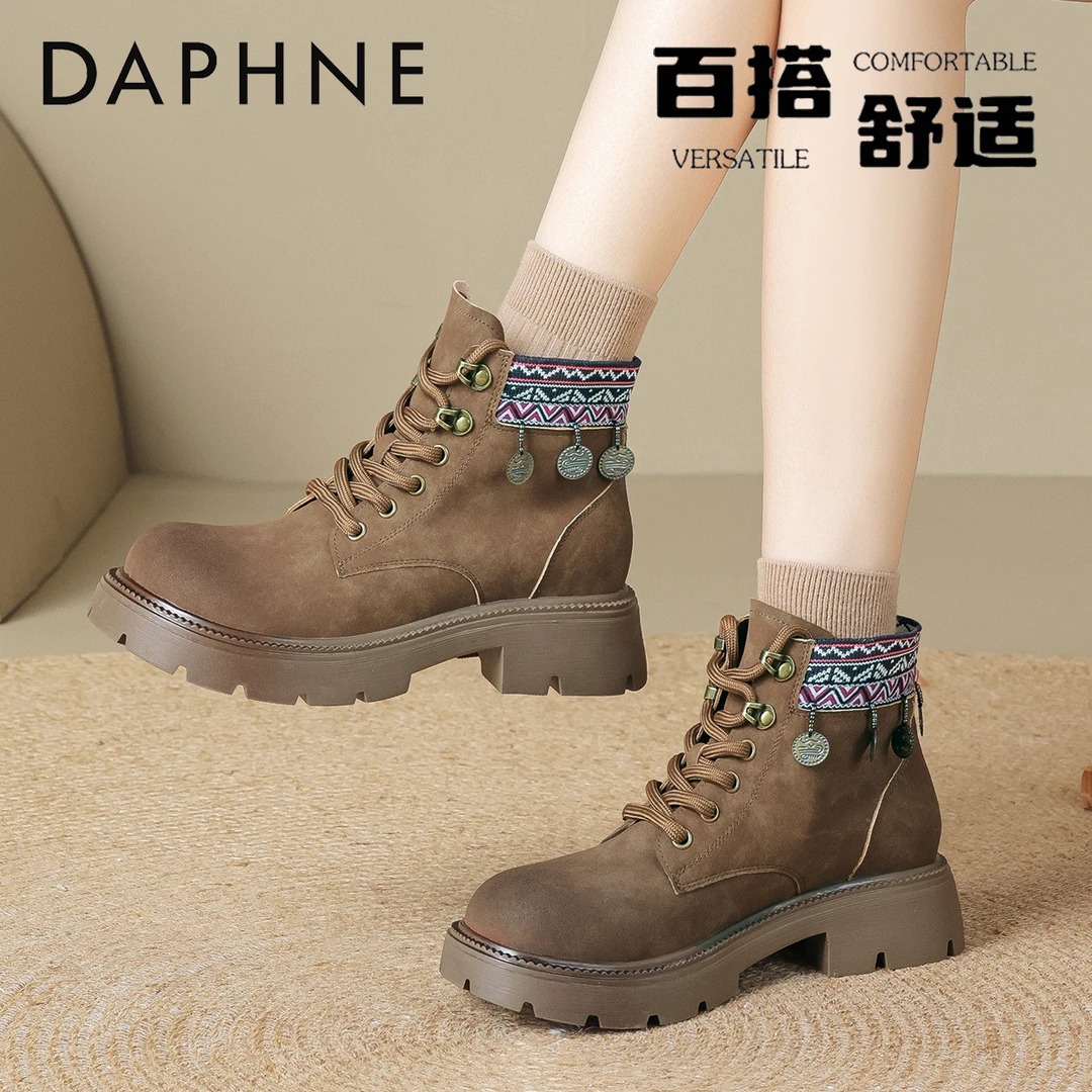 达芙妮复古马丁靴女款2025秋季新款女鞋民族风登山短靴厚底大黄靴