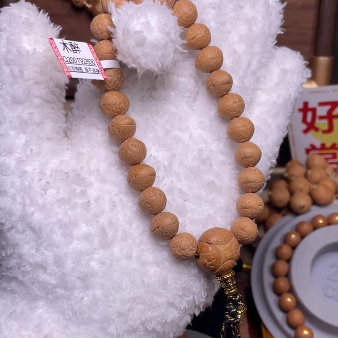 吊坠凤眼菩提菩提618