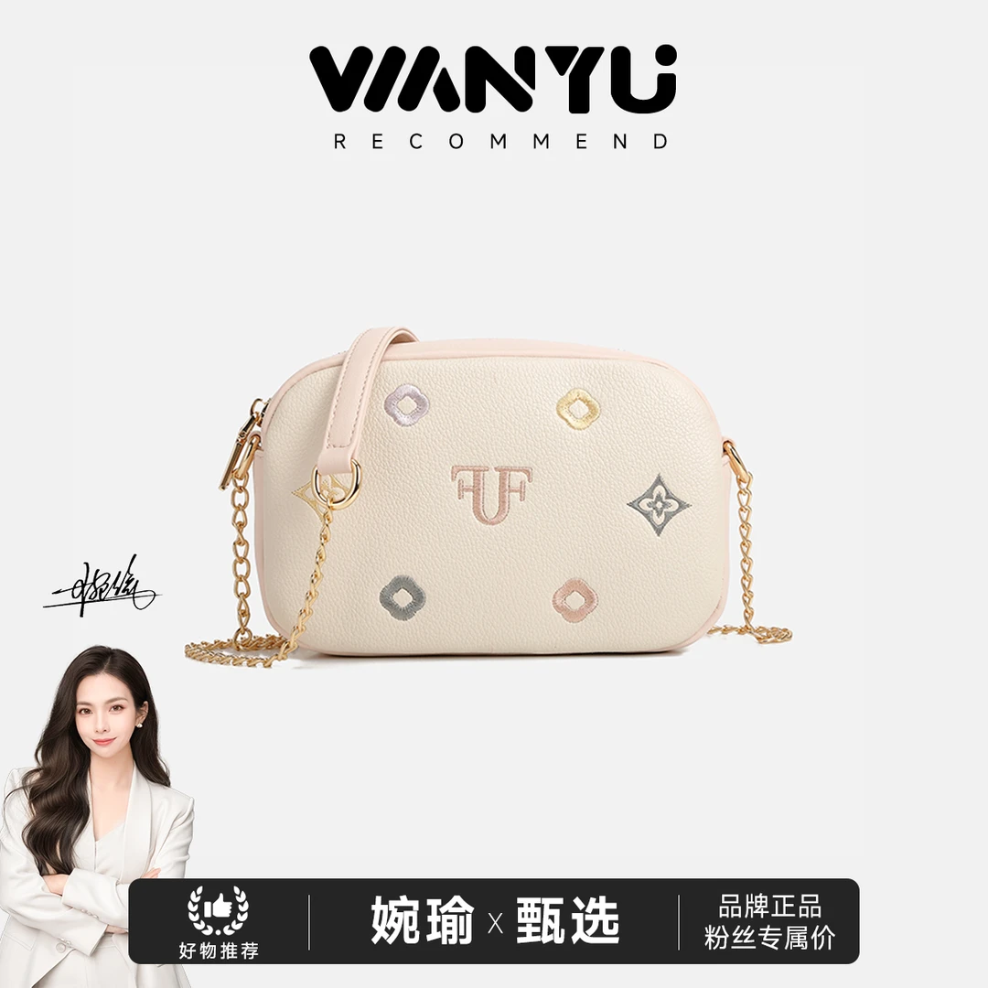 【GLi-婉瑜甄选】 Fulla Faye米白色刺绣相机包单肩链条包-9022-1