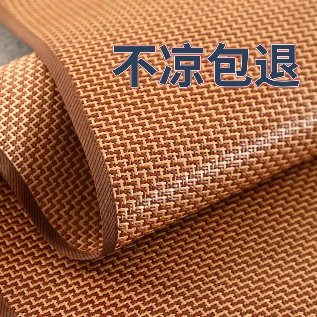 凉席藤席1.5米1.8米床单双人宿舍凉席可折叠冰丝席0.6M童席