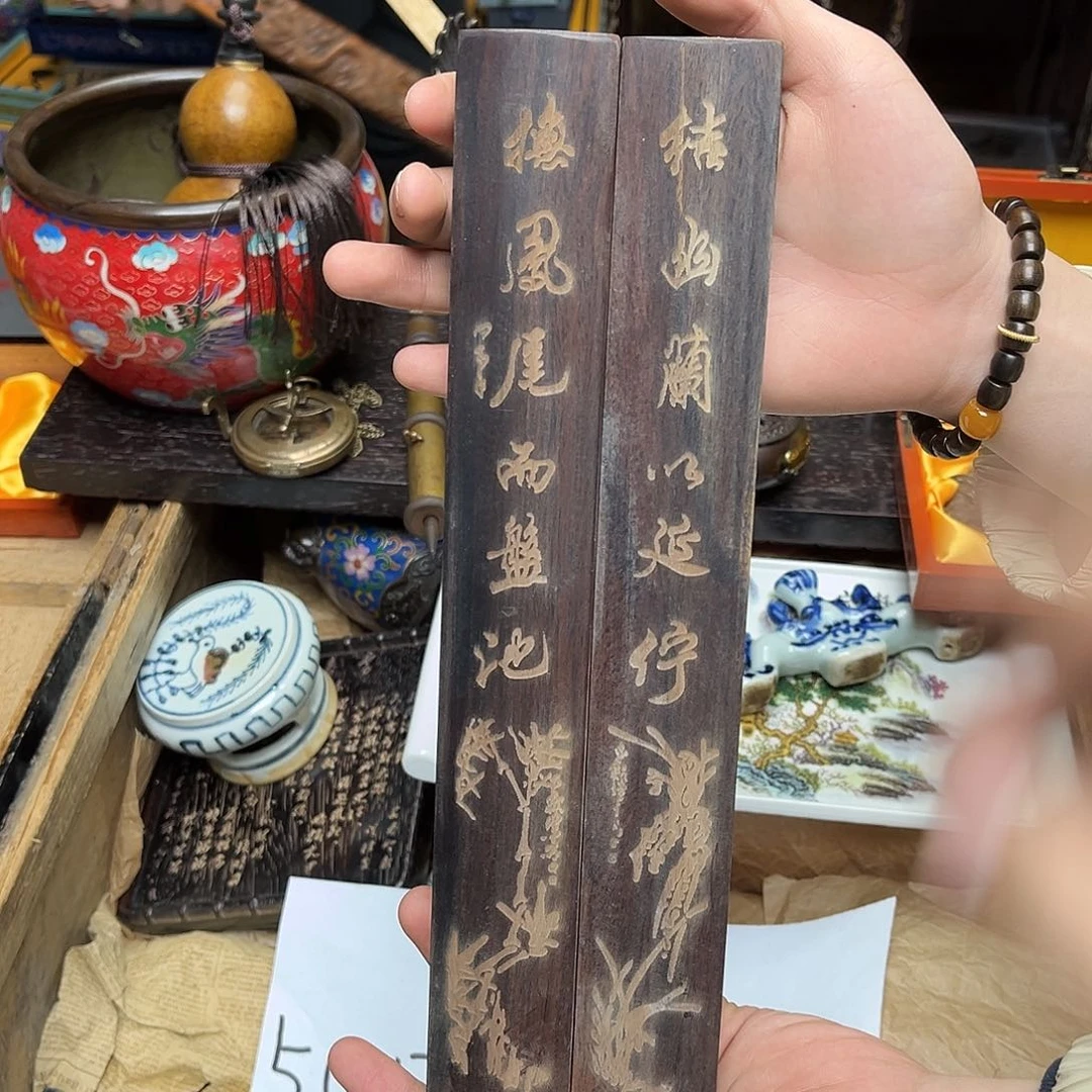 大叶紫檀（黑酸枝木类）