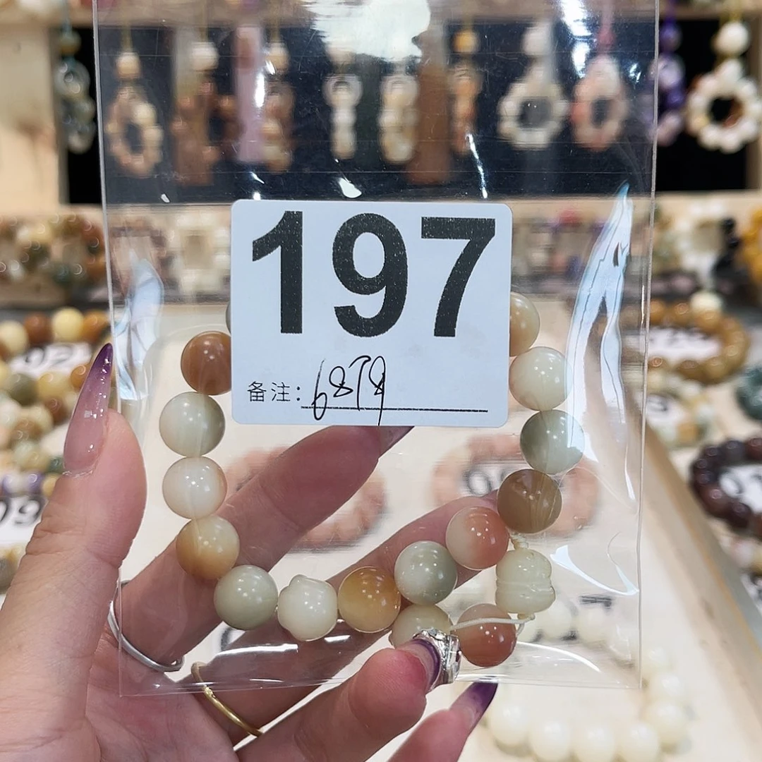 手串白玉菩提菩提