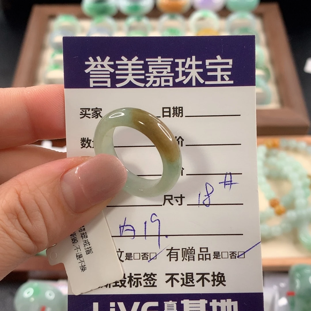 【闪购商品】未镶嵌戒指翡翠