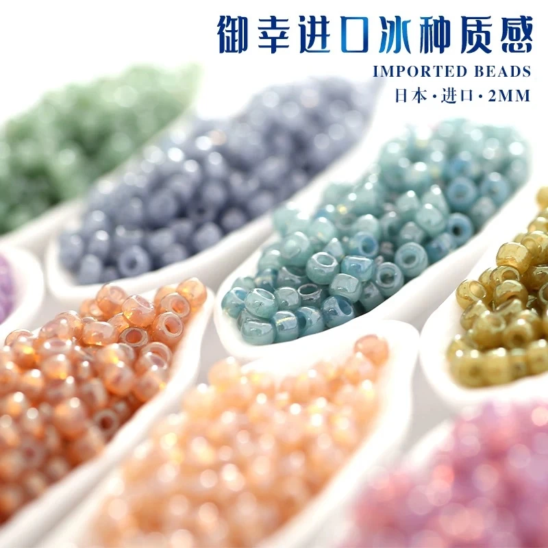 御幸冰种仿玉系列米珠