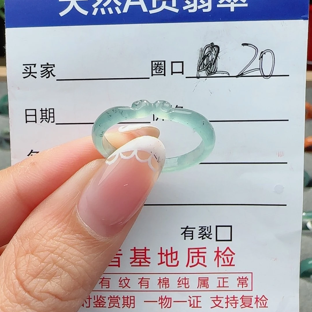 翡翠戒指未镶嵌戒指