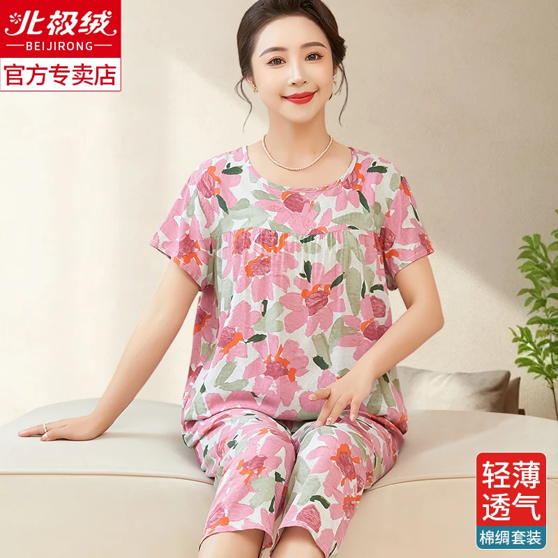 妈妈棉绸睡衣女套装大码夏天睡衣中老年人家居服人造绵绸透气薄款