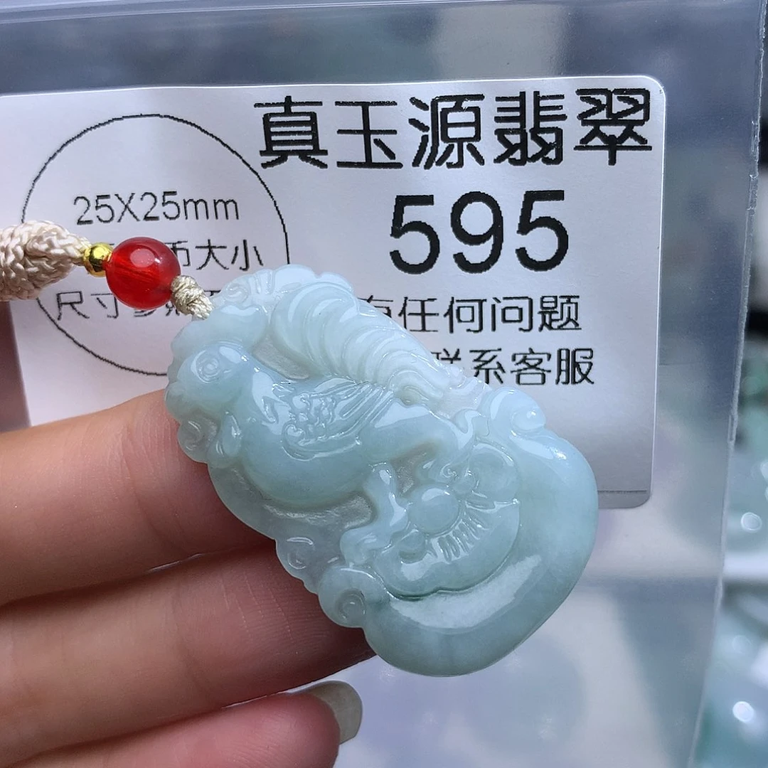 翡翠未镶嵌颈饰595。