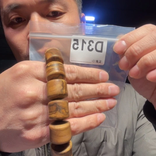 大叶紫檀（黑酸枝木类）315