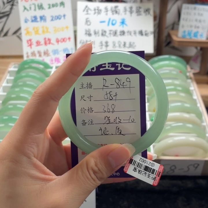 未镶嵌手镯东陵石
