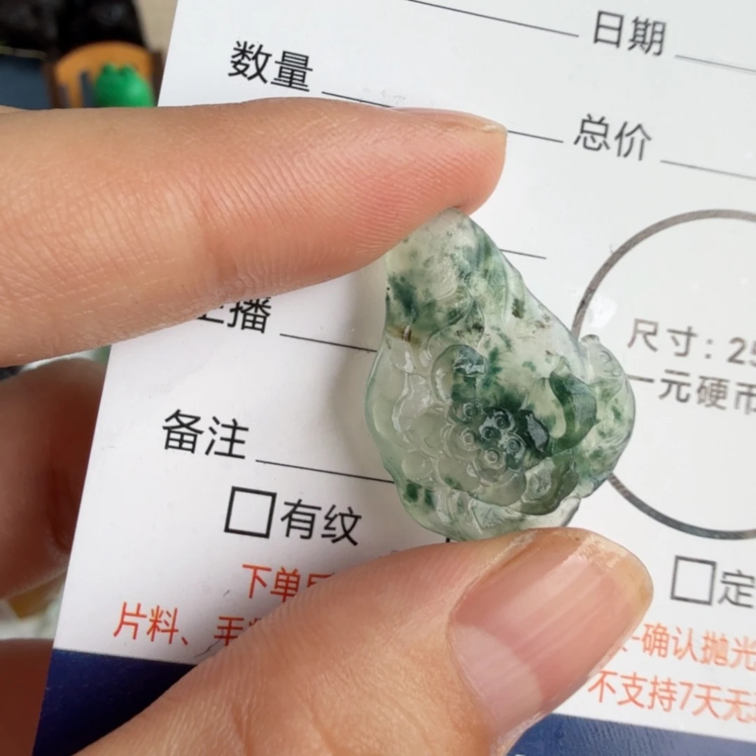 定制翡翠未镶嵌包工