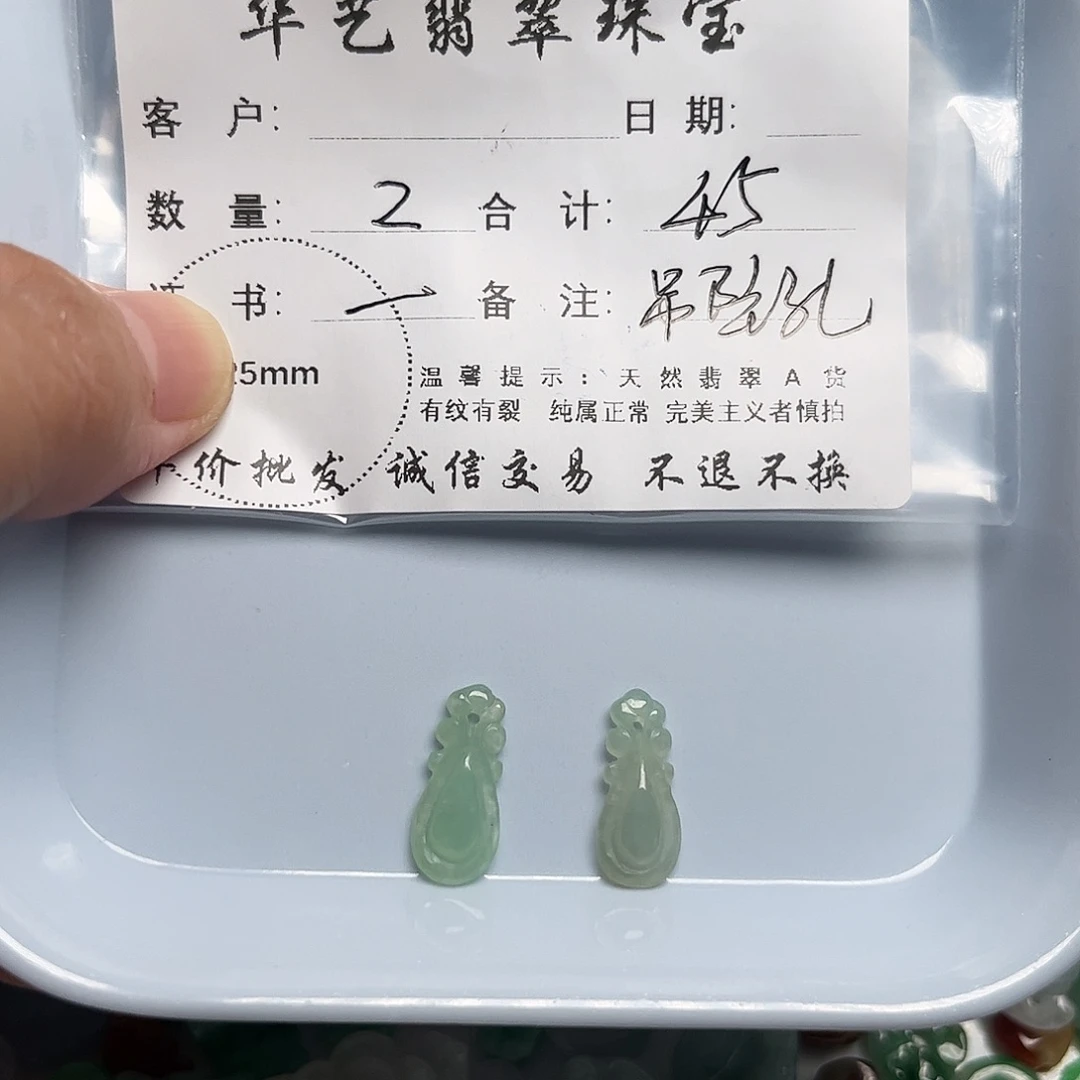 颈饰未镶嵌翡翠天然翡翠