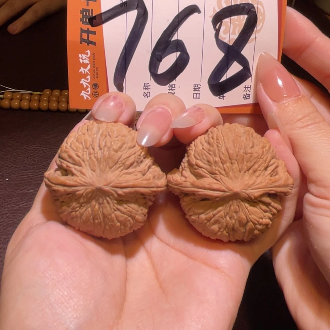 文玩核桃把件45泥鳅背