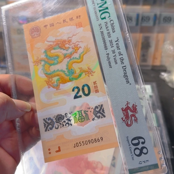 塑料055090869金马王68分