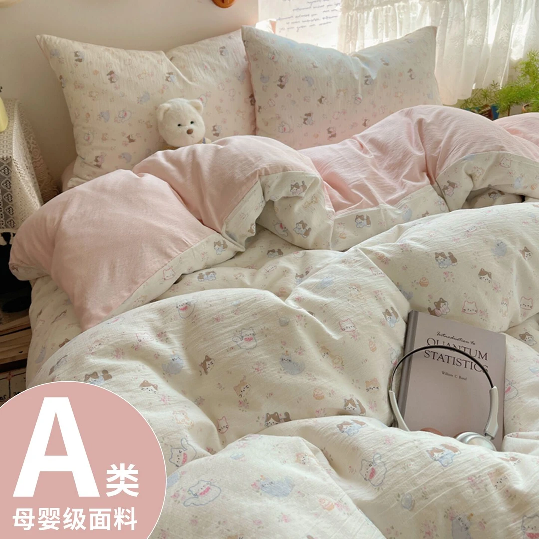 ins卡通云感双层纱四件套床单被套被单人宿舍床上三件套四季通用3