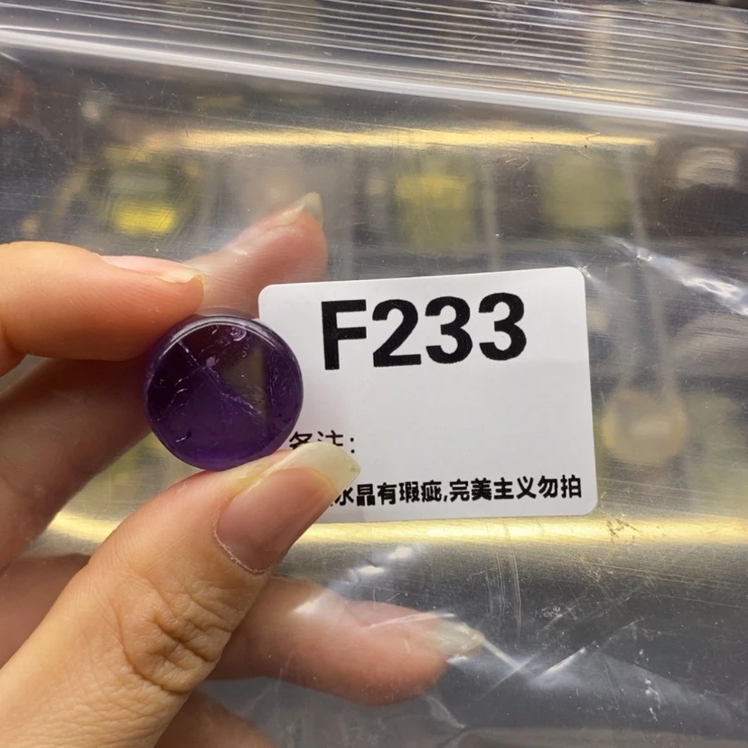 【闪购商品】未镶嵌珠宝半成品水晶