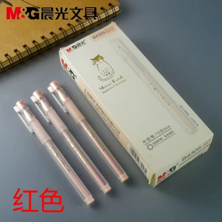 晨光B4305红色到手10支整盒中性笔 /以直播间为准
