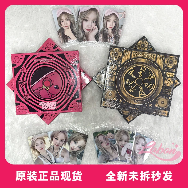 现货 宋雨琦solo专辑 YUQI迷你1辑 琦lo全新未拆 粉兔星星 带特典
