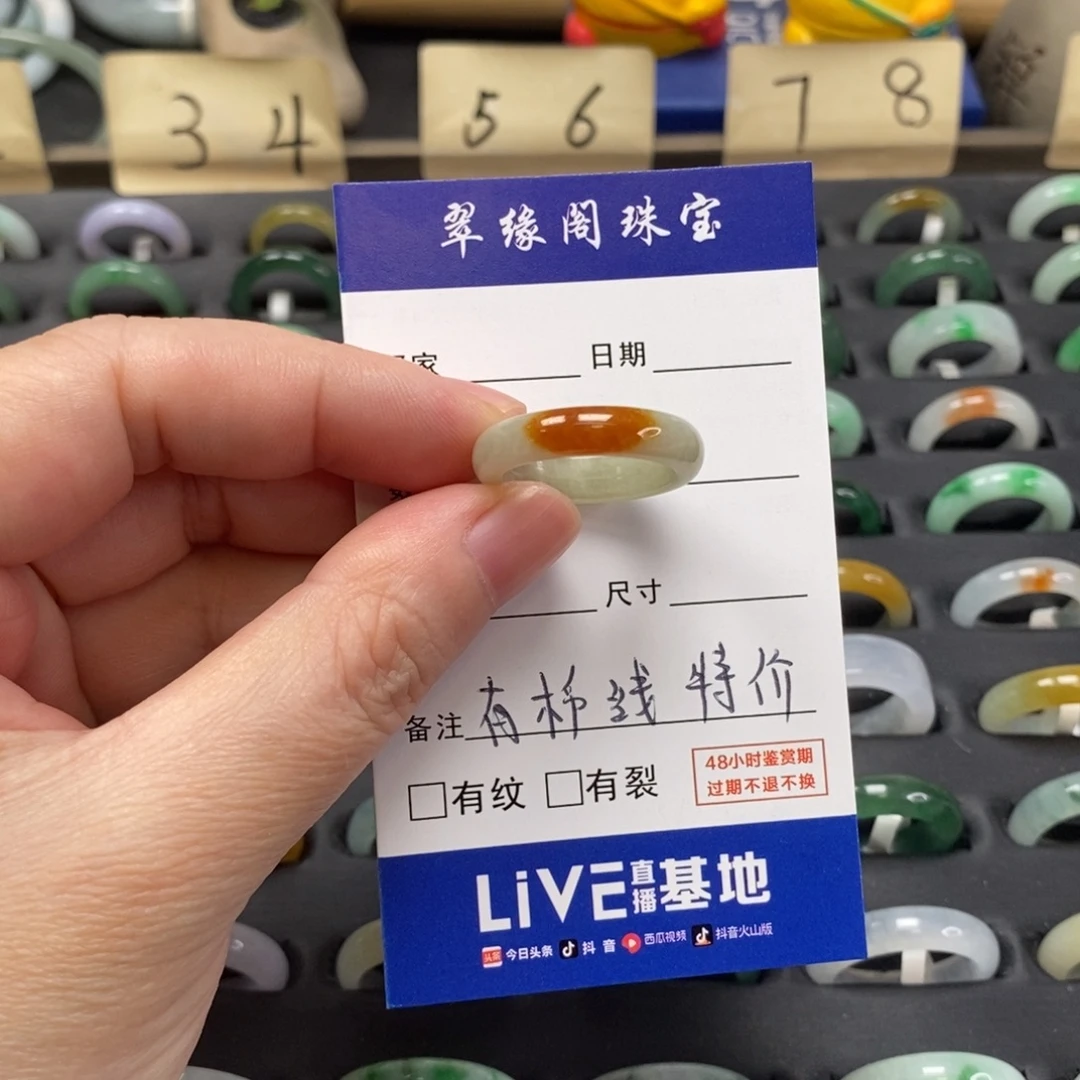 翡翠未镶嵌戒指A货16圈zz