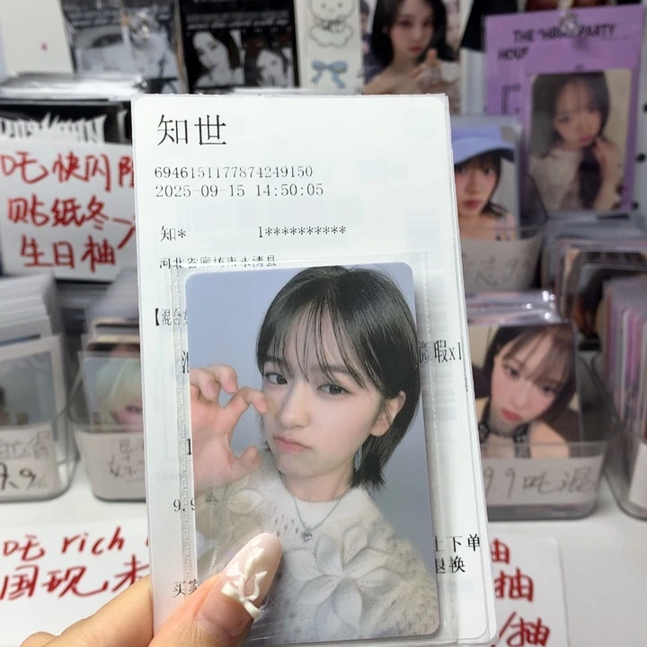 转单一张安如图可直拍