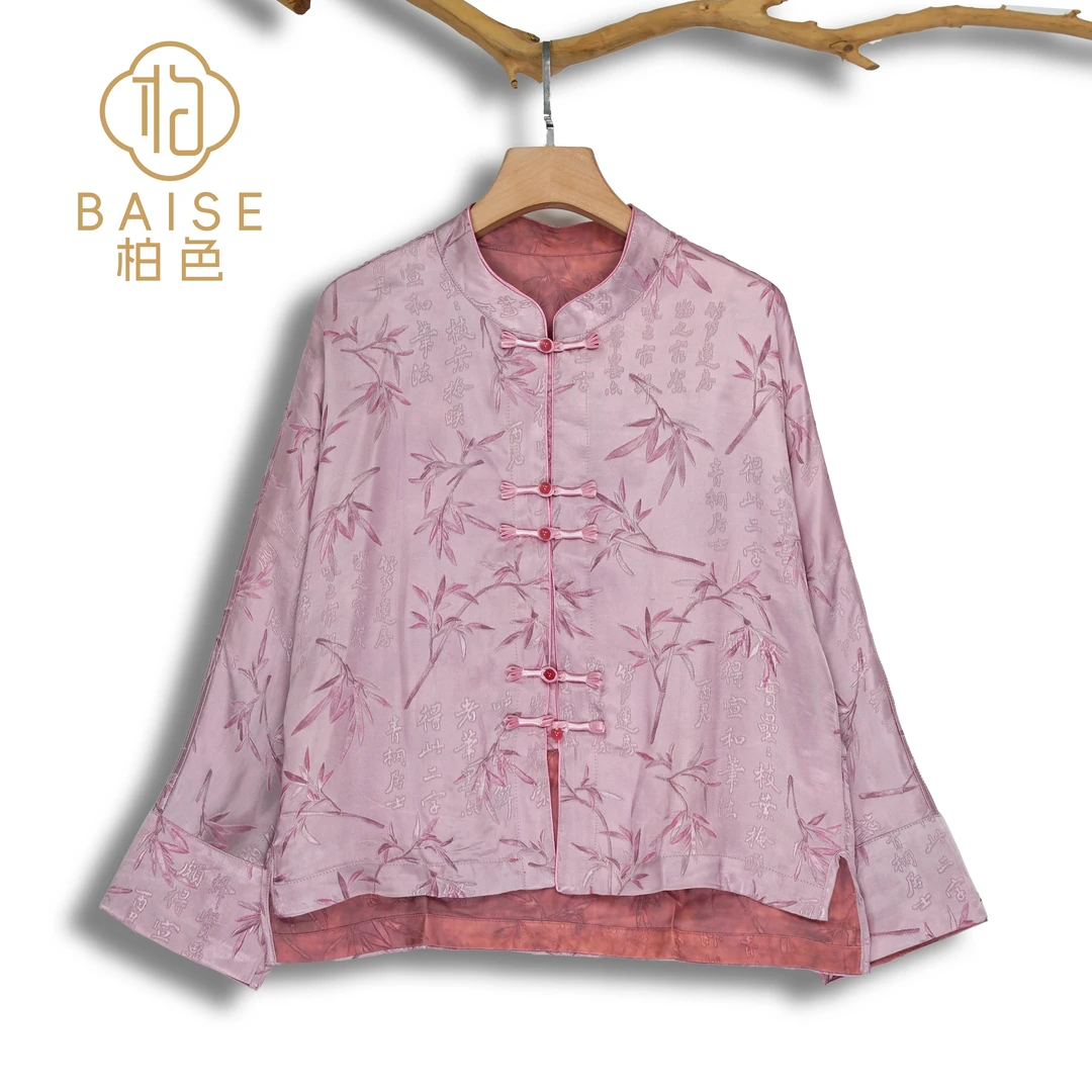 中式开衫复古盘扣传统改良花色春季女装宽松上衣2631