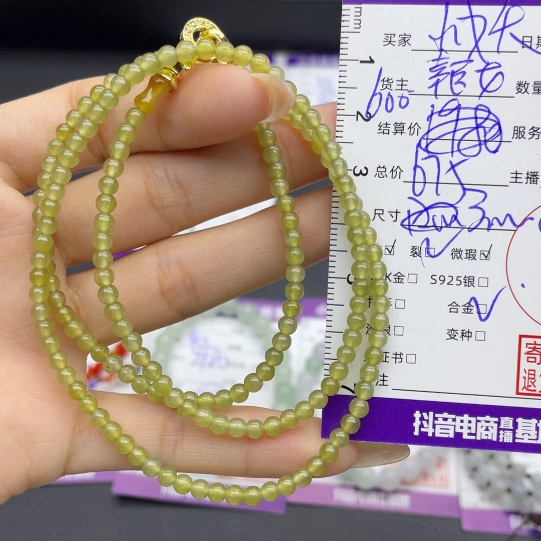 小***妖翡翠合金颈饰吊坠