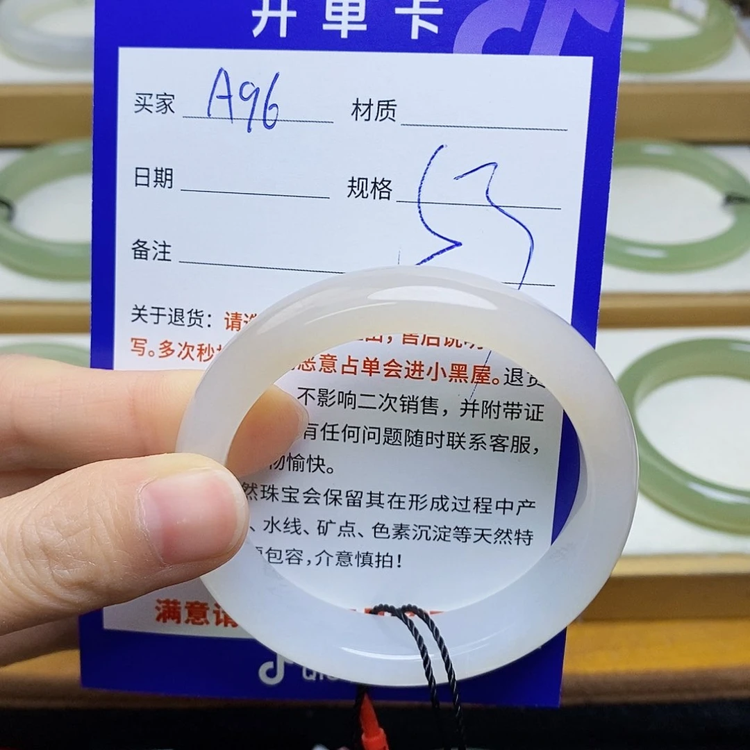 未镶嵌手镯和田玉sy