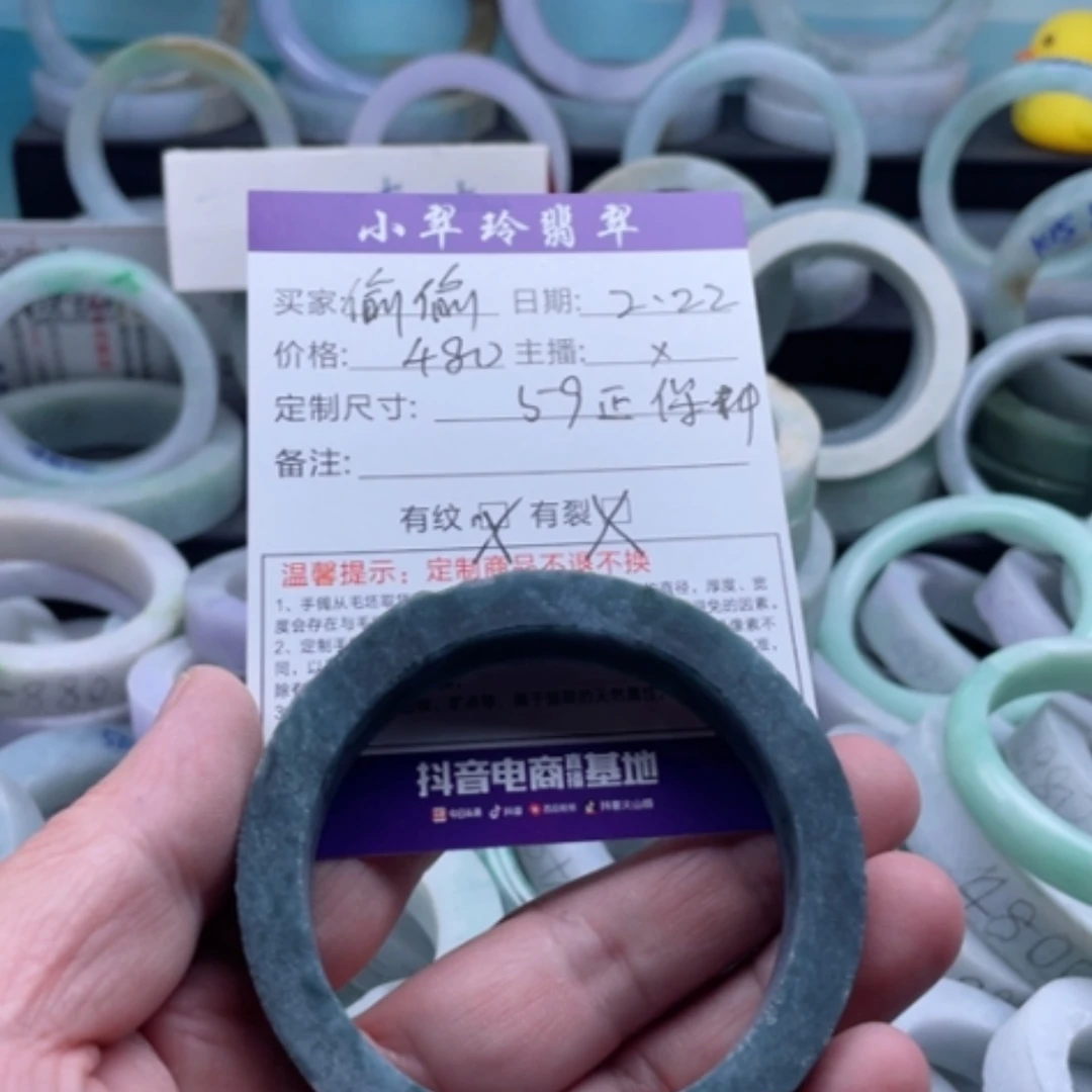 【闪购商品】定制翡翠翡翠手镯未镶嵌偷****钱
