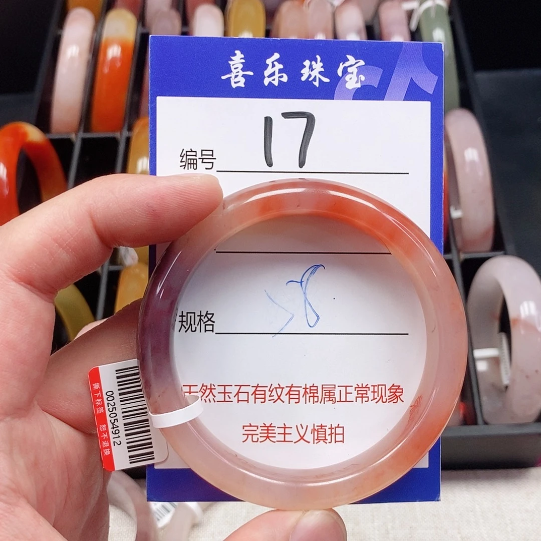 石英质玉（金丝玉）未镶嵌手镯