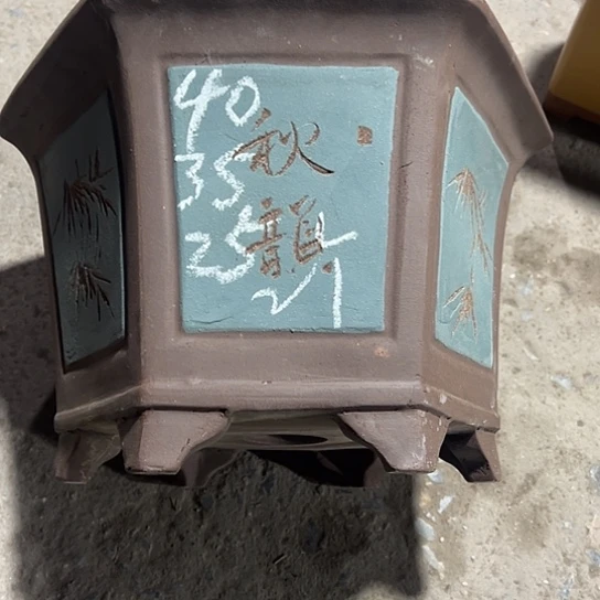 豫***乡紫砂工艺厂……紫砂工艺厂……