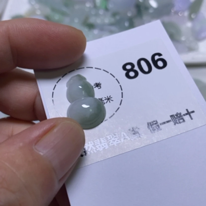 【闪购商品】翡翠未镶嵌吊坠(不含链)