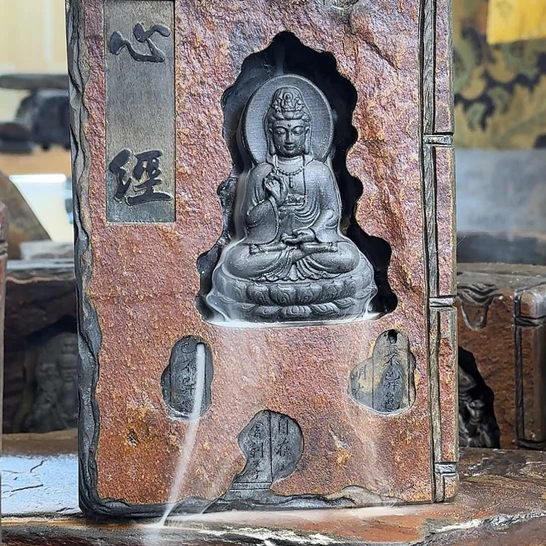 歙砚石刻倒流香摆件