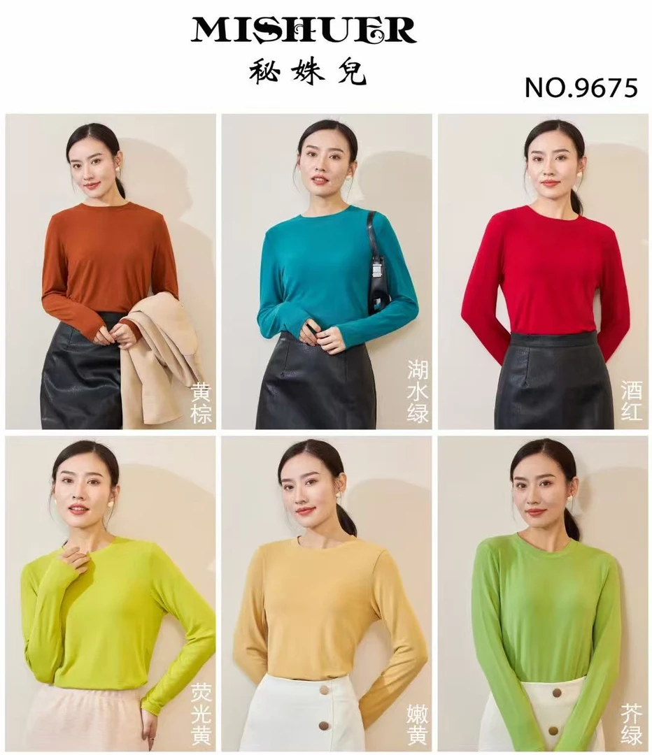 时尚针织长袖打底衫8675